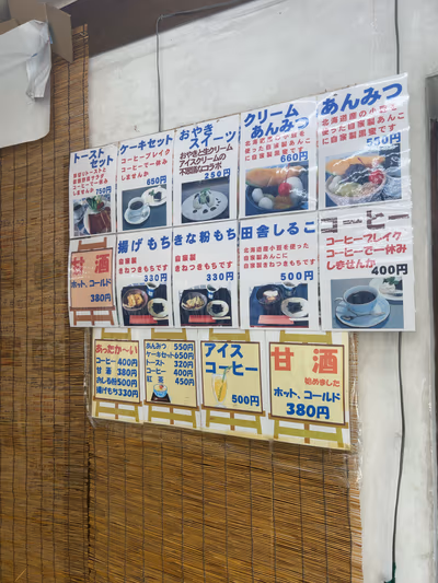鹿教湯温泉 — photo 14