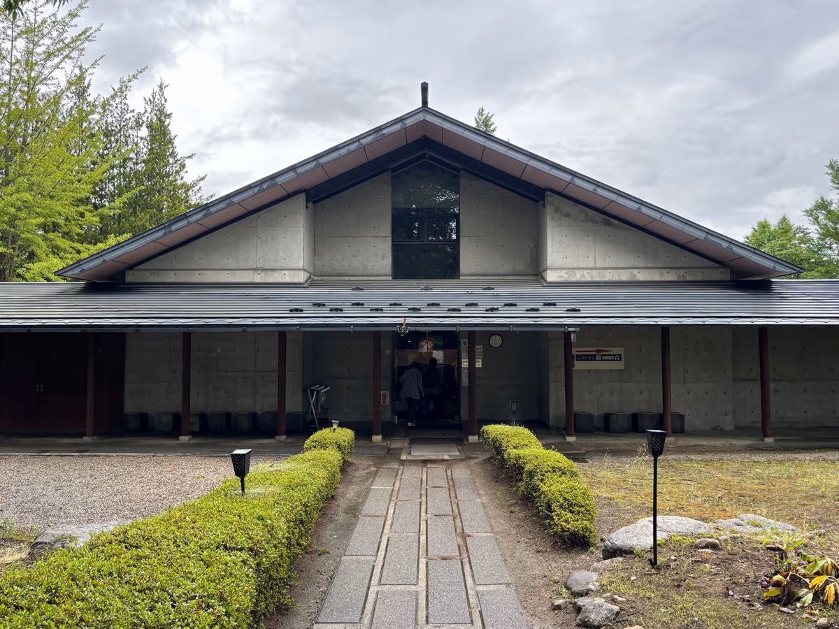 Natural Radon Baro Tengu