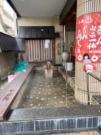 Bandai Atami Onsen Yumoto Motoyu — photo 08