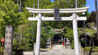 Bandai Atami Onsen Yumoto Motoyu — photo 09