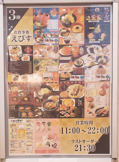 Magonoyu — photo 17