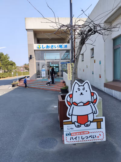 天然温泉 磐田天神の湯 — photo 05