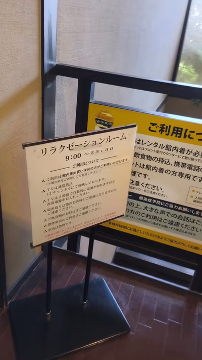 Yukai Soukai Zama — photo 04
