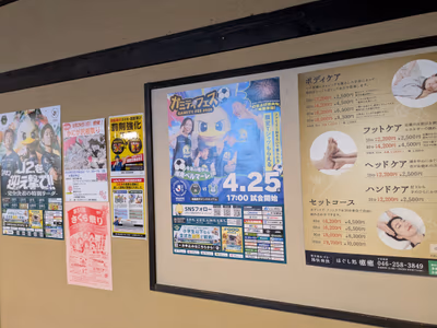 Yukai Soukai Zama — photo 12