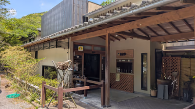 Shingenkan — photo 12