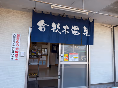 幸福温泉 Happy You — photo 12