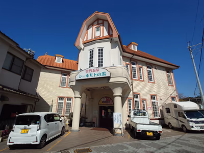 Ureshinogensen Hyakunen Hot Spring — photo 09