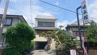 Ureshinogensen Hyakunen Hot Spring — photo 13