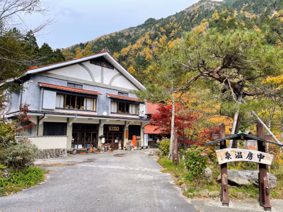 Nakabusa Hot Spring — photo 15
