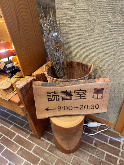 Minami — photo 15