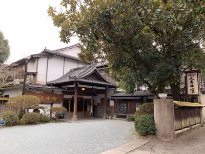 Hitoyoshi Ryokan — photo 08