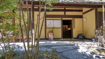 Nanakusa no Yu — photo 13