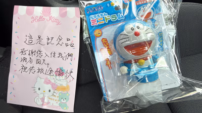 Nanakusa no Yu — photo 29