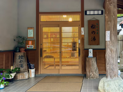 Shiraito no Yu Hot Spring — photo 10