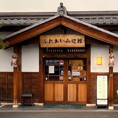 Shiraito no Yu Hot Spring — photo 11