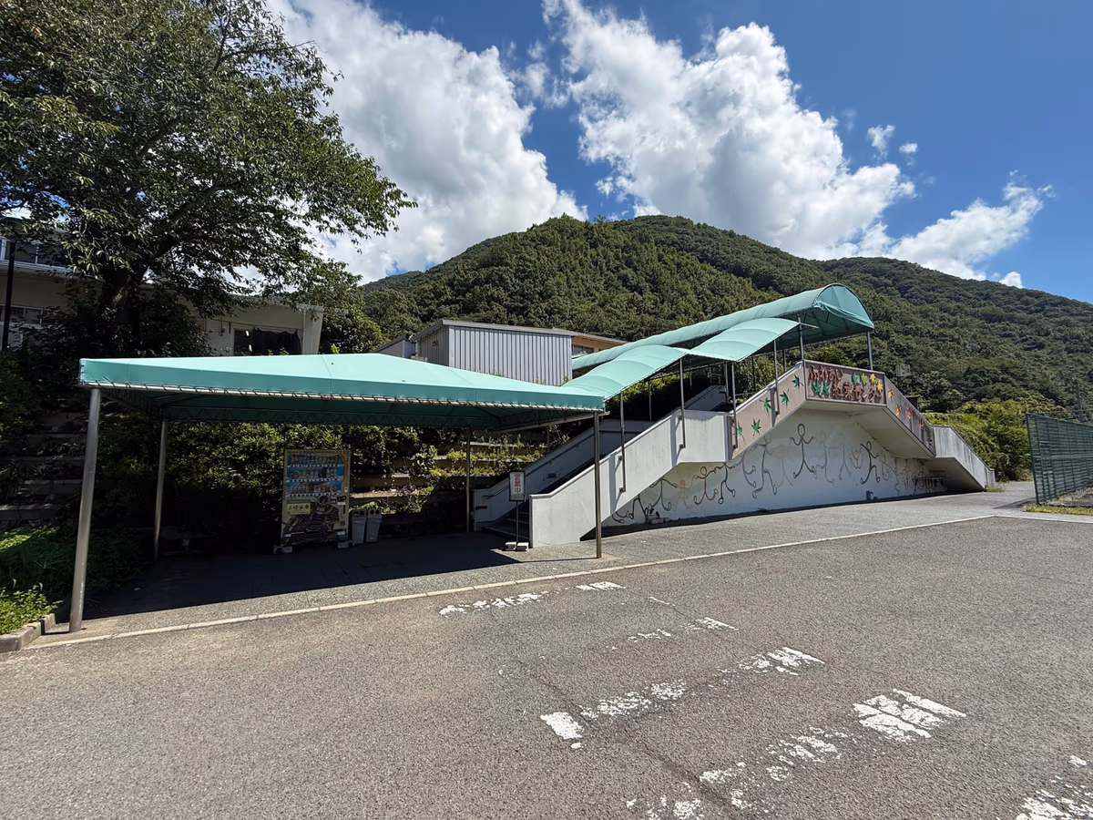 Momiji Hot Spring