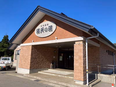 Yunohira Onsen — photo 06