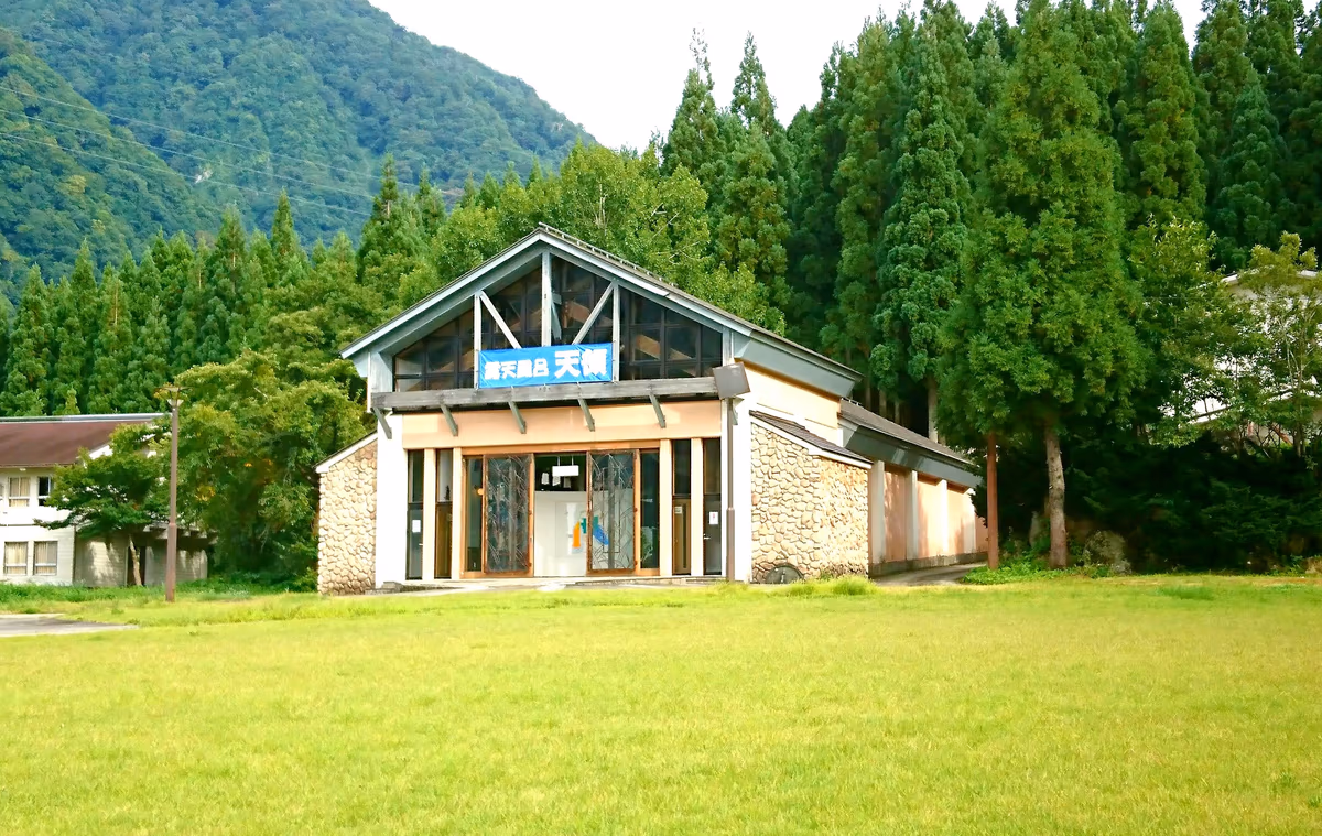 Hakusanichirino Hot Spring