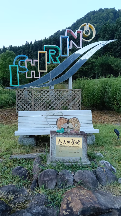 Hakusanichirino Hot Spring — photo 06