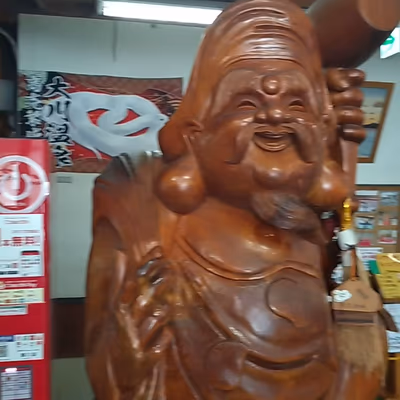 Okawa Onsen ♨️ — photo 08