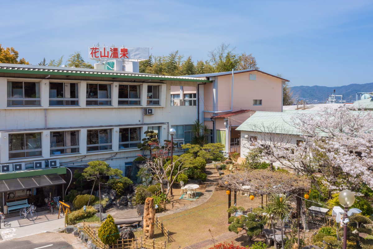 Hanayama Onsen Yakushi No Yu