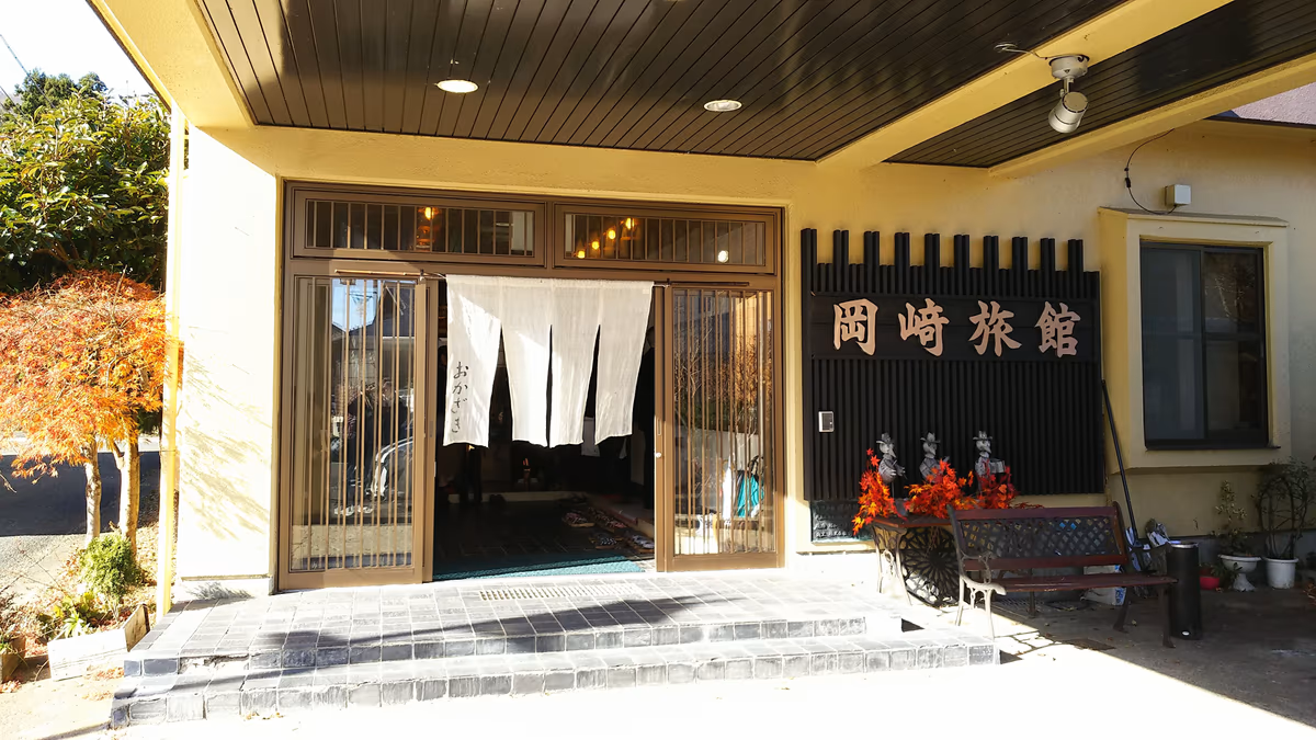 不忘の湯