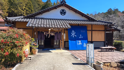 東山温泉・観音の湯 — photo 07