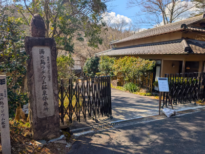 東山温泉・観音の湯 — photo 14
