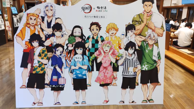 Gokurakuyu Meike — photo 20