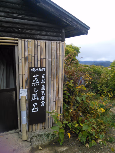 蒸し風呂?!怖〜いっ!!と登山客が言いながら通過していく — photo 09