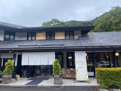 Otonashi Onsen — photo 12