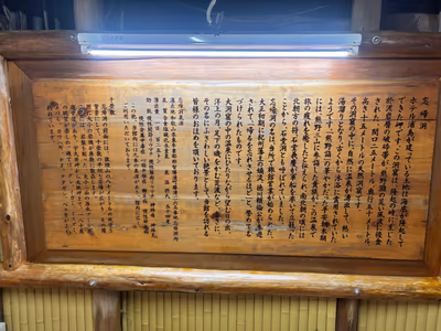 Spa Bōkido — photo 14