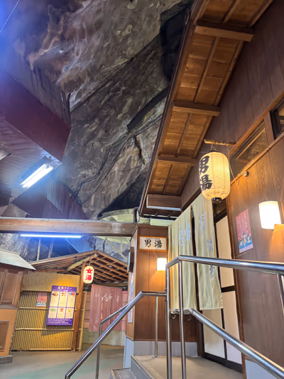 Spa Bōkido — photo 15