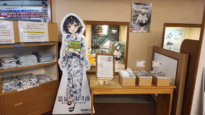 Spa Bōkido — photo 18