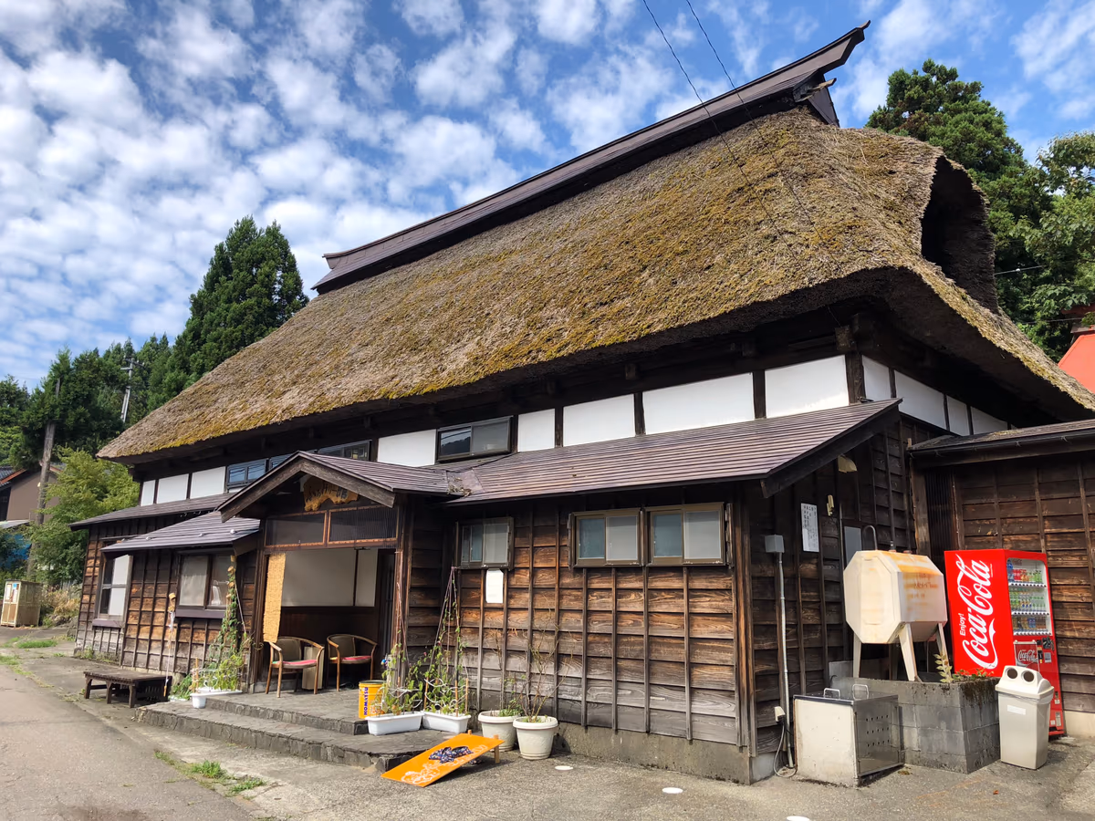 Chōja Hot Springs Yutorikan