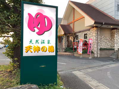 Yasuragi — photo 10