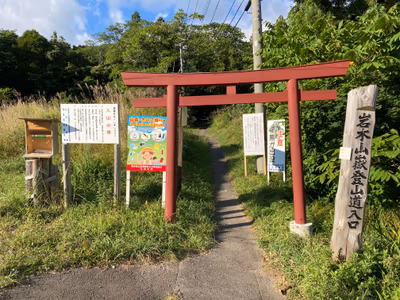 Dake Onsen town — photo 05