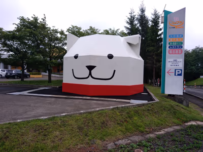 Tashiro Onsen Yuppura — photo 13