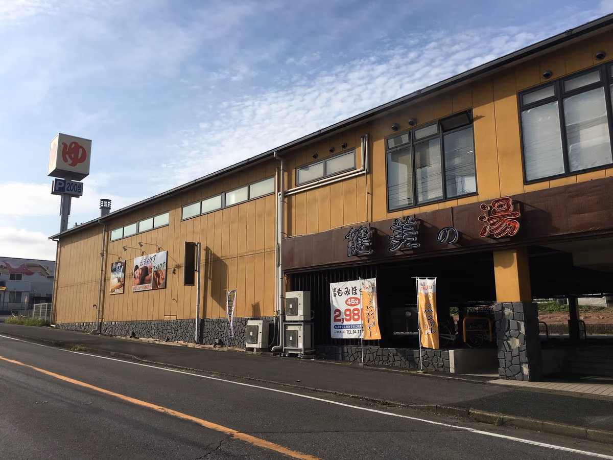Minami