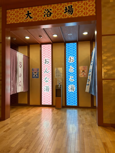 Pukupuku no Yu — photo 08