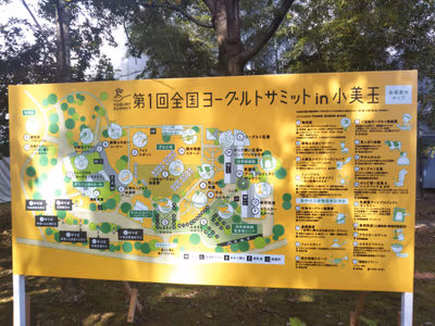 Omitama City Shiki Health Center — photo 14