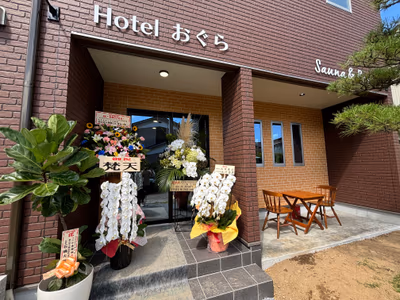 Route Inn Grantia Hanyu Spa Resort — photo 20
