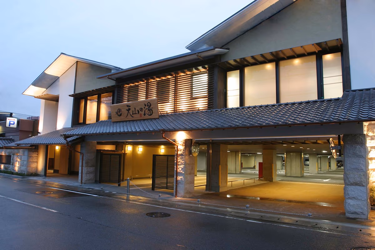 Tenzan no Yu