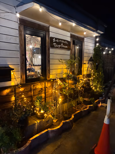 Daigo House — photo 12