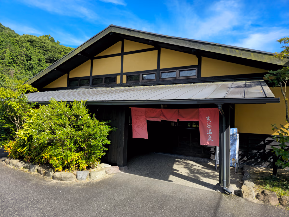 Ebisudani onsen