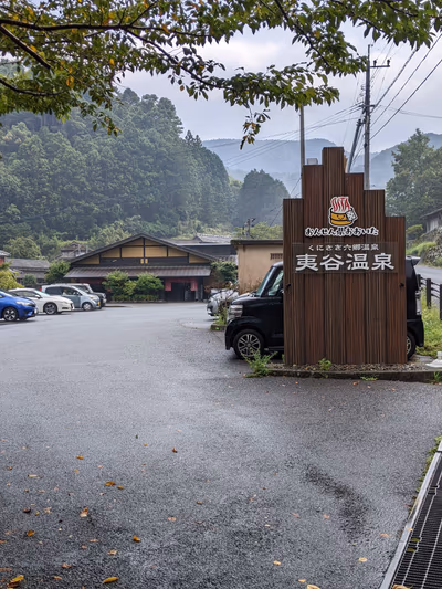 Ebisudani onsen — photo 10