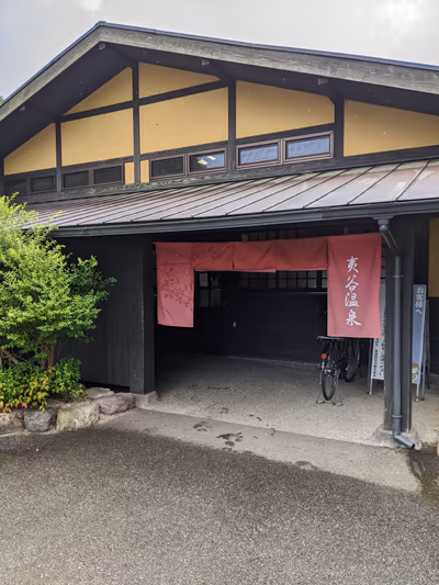 Ebisudani onsen — photo 11