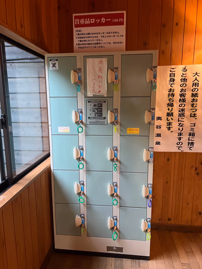 Ebisudani onsen — photo 29