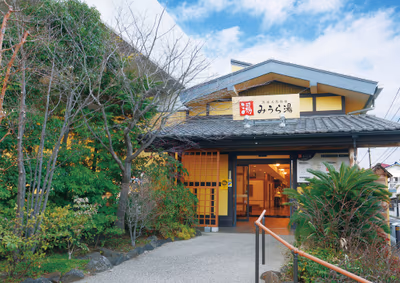 Gokurakuyu Yokohama Serigaya — photo 08