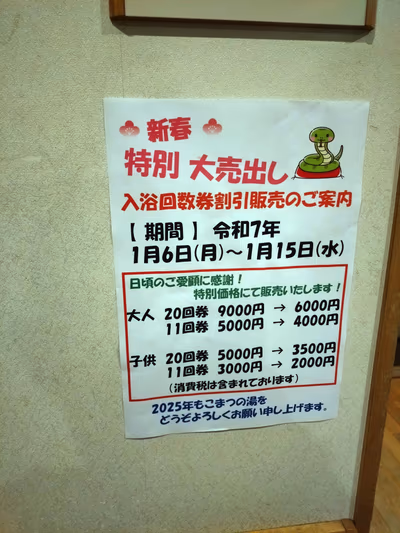Komatsu — photo 09